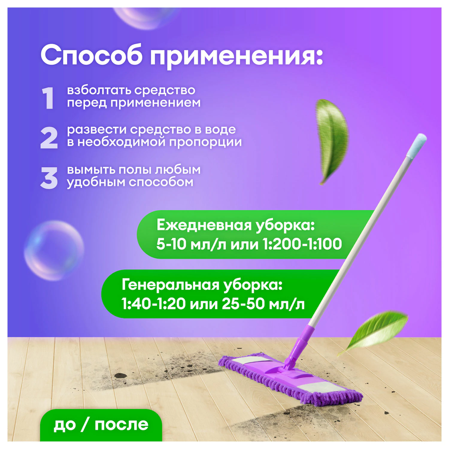 Средство моющее универсальное "Eco-Wash" низкопенное 5 кг